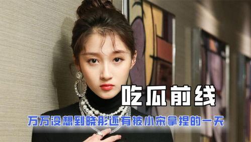 娱乐吃瓜酱以前是谁